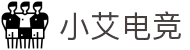 小艾电竞·(中国区)-电子竞技平台